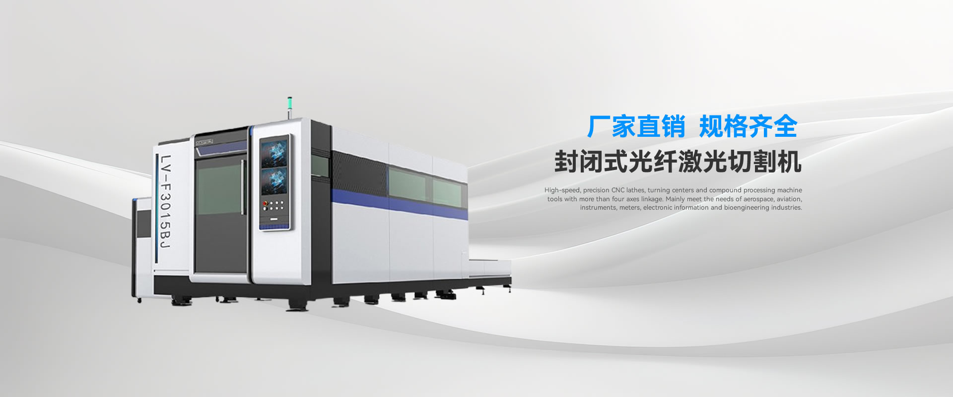 某某激光切割机