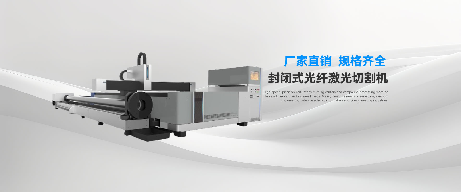 某某激光切割机