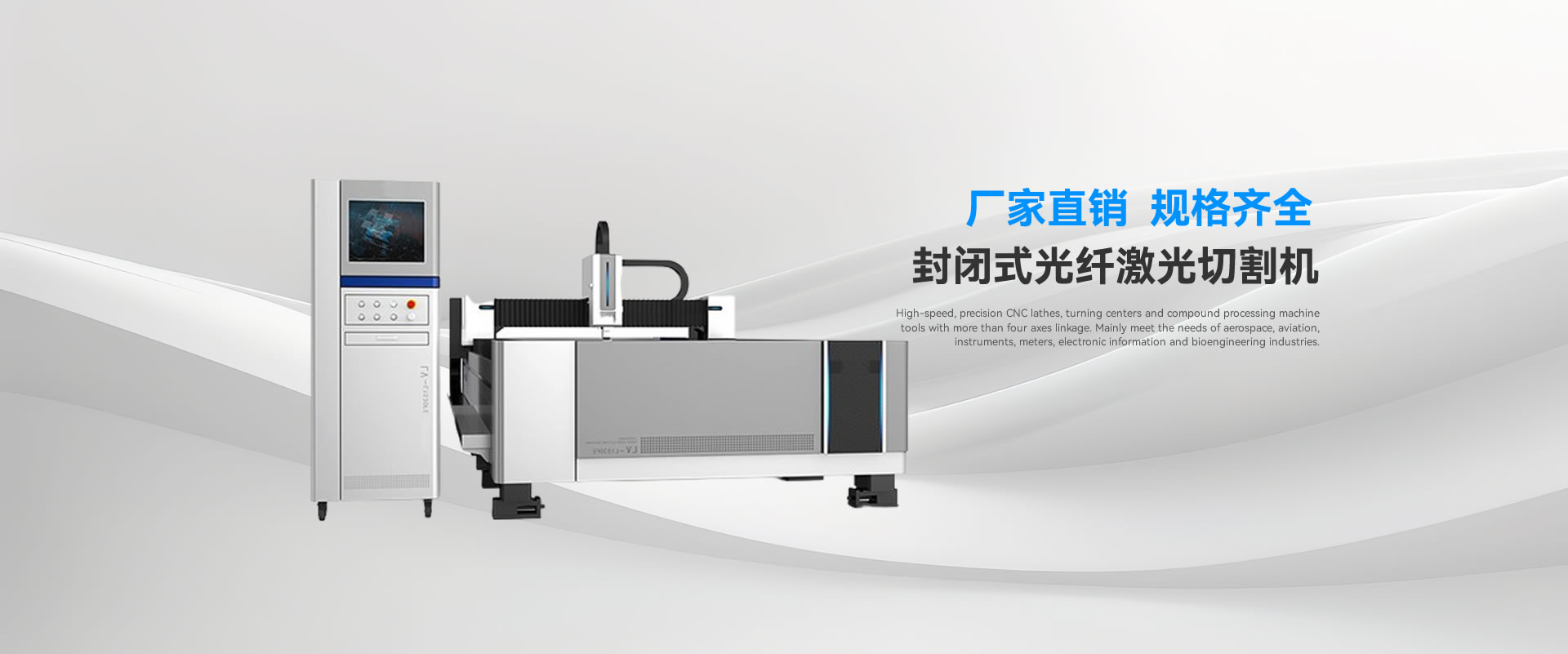 某某激光切割机